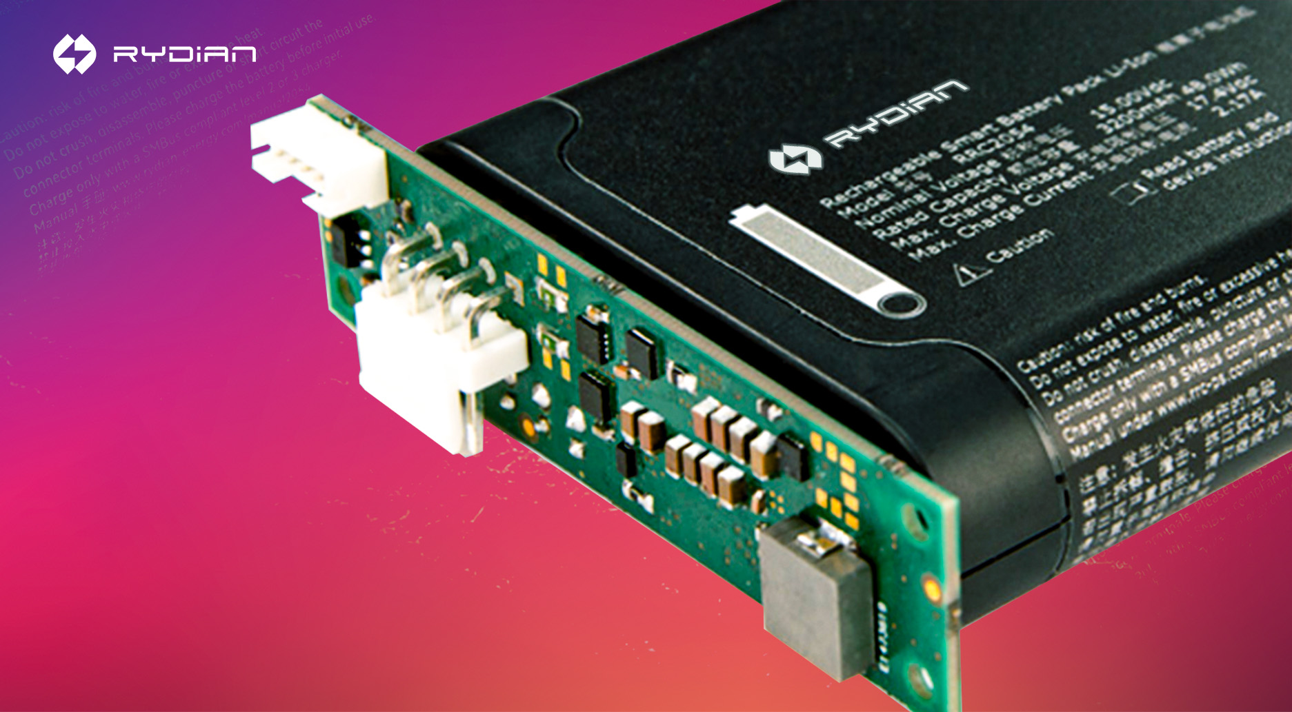 RRC-PMM20 电源管理模块.png