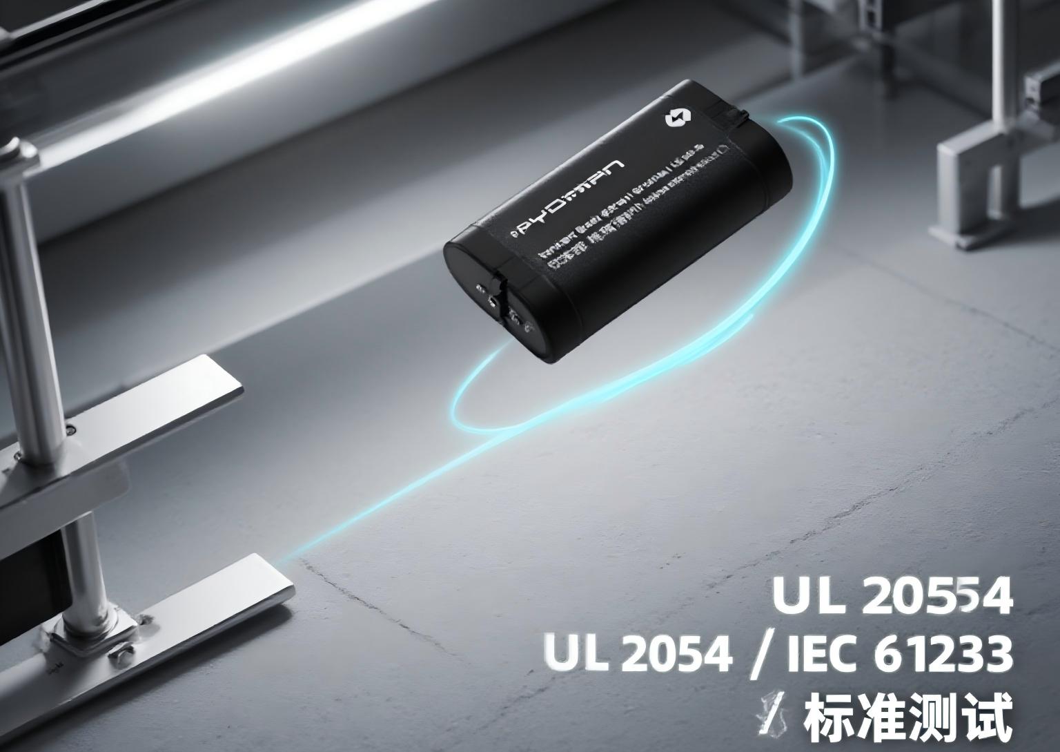 CW35 电池跌落测试.jpg